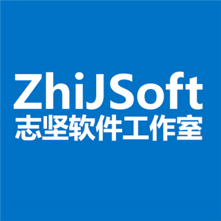 志堅(jiān)軟件工作室 扎根山城，以技術(shù)創(chuàng)新驅(qū)動(dòng)重慶軟件開發(fā)