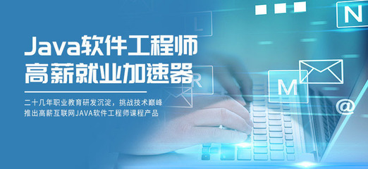 重慶Java編程與軟件開發(fā) 機(jī)遇、挑戰(zhàn)與職業(yè)前景