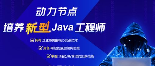 2021國內(nèi)軟件開發(fā)培訓(xùn)機(jī)構(gòu)排名與避坑指南 聚焦重慶市場