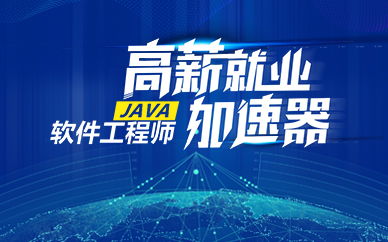 重慶軟件開發(fā)培訓(xùn) 賦能職業(yè)未來，114培訓(xùn)網(wǎng)引領(lǐng)專業(yè)成長